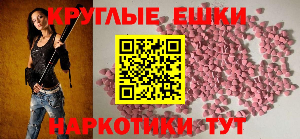 Ecstasy mix Курчалой
