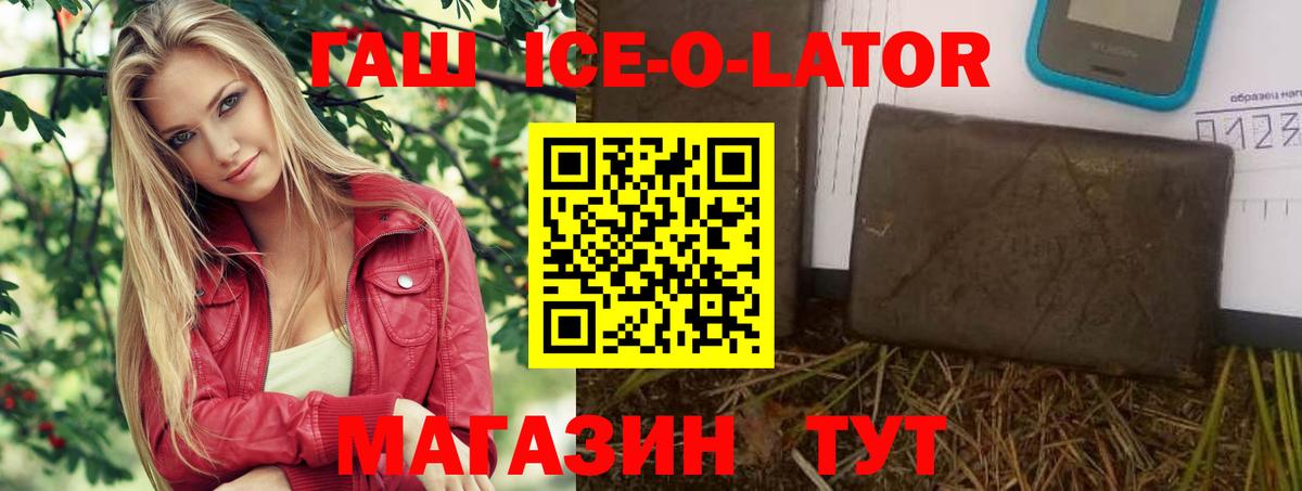 Курчалой  ГАШ гарик  цены наркотик  Гашиш hashish  Вход с VPN 