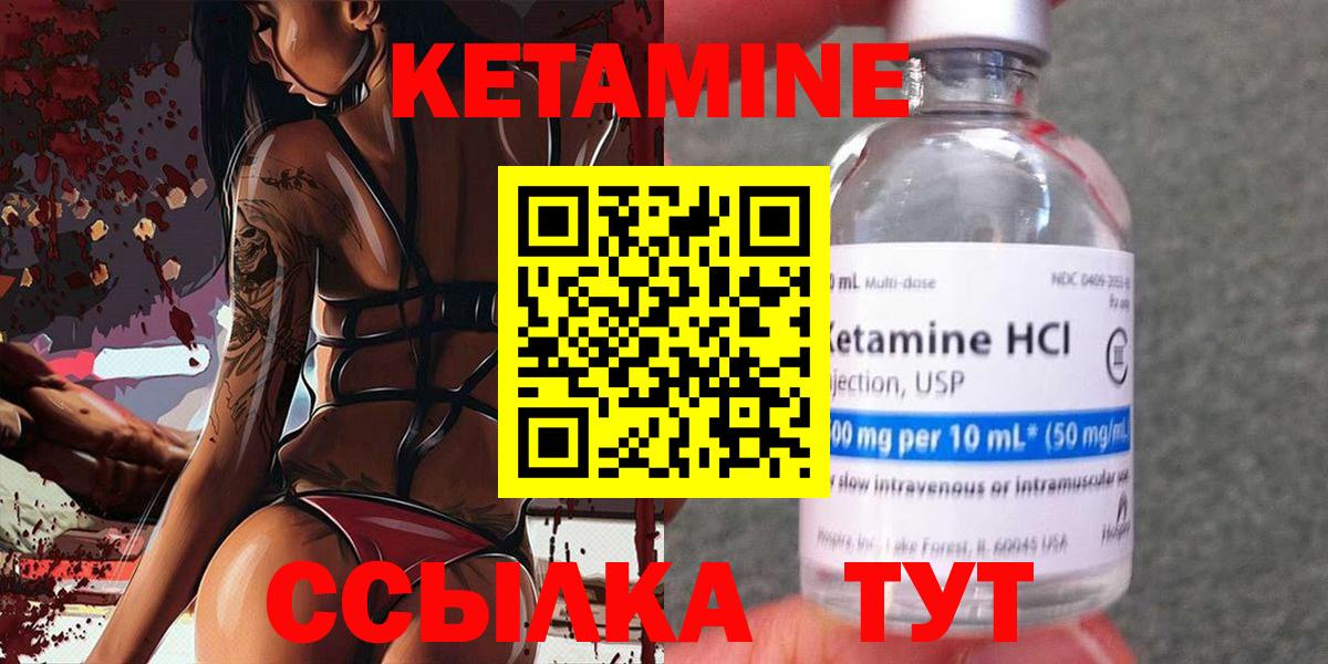блэк спрут   Вход с VPN  Курчалой  КЕТАМИН VHQ 