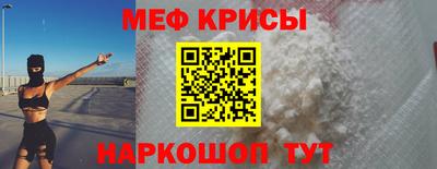 таблы Кинель