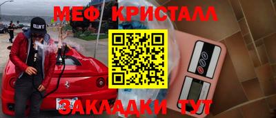 таблы Кинель