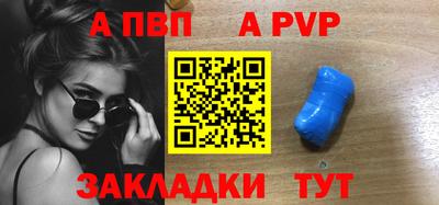 таблы Кинель