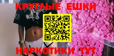 таблы Кинель
