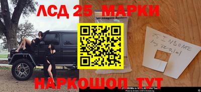 таблы Кинель