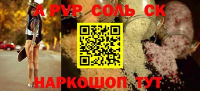 таблы Кинель