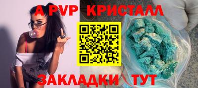 таблы Кинель