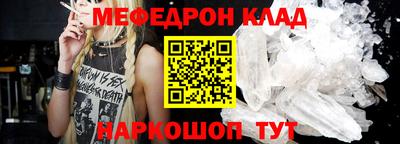 таблы Кинель