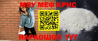 таблы Кинель