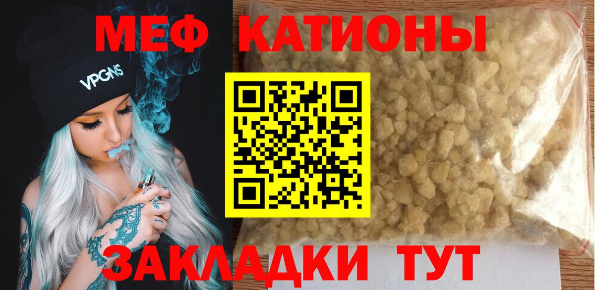Мефедрон кристаллы  Героин  Вход с VPN  Курчалой  Конопля  Гашиш  COCAIN  АМФЕТАМИН кристаллы 