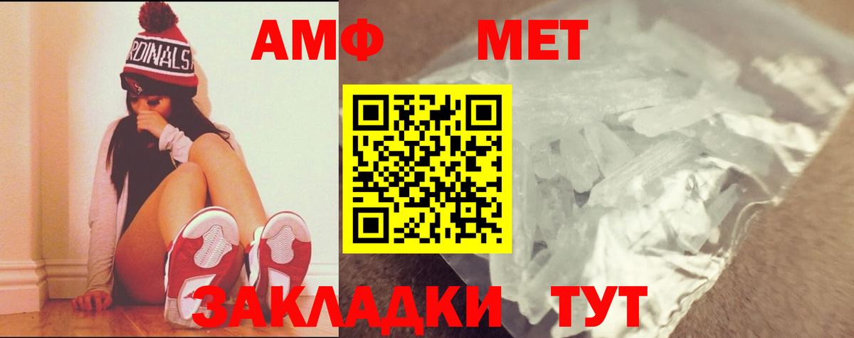 Курчалой  Метамфетамин Methamphetamine  Метамфетамин Methamphetamine  Вход с VPN 