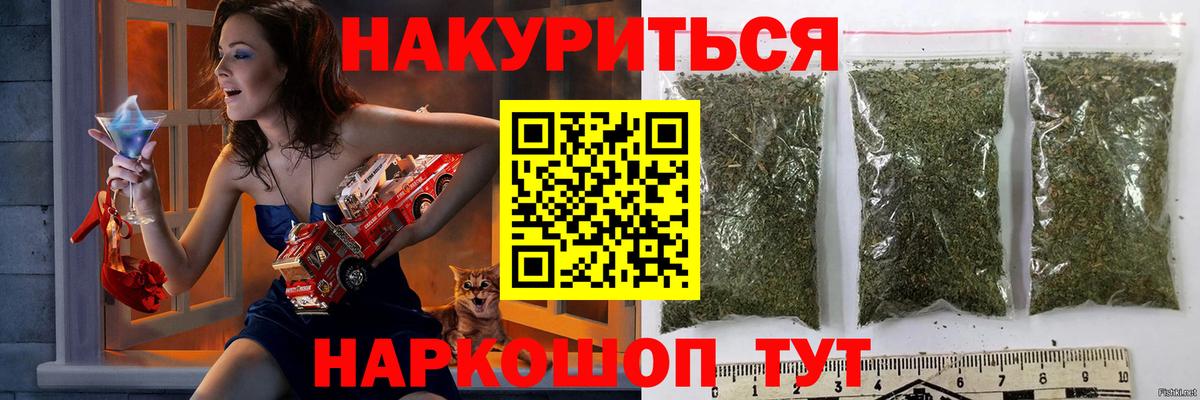 МАРИХУАНА ГИДРОПОН  Каннабис THC 21%  Курчалой  Вход с VPN 